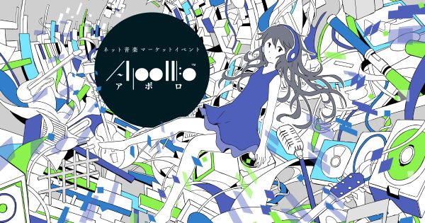 APOLLO 3