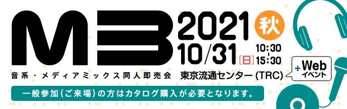 M3-2021秋