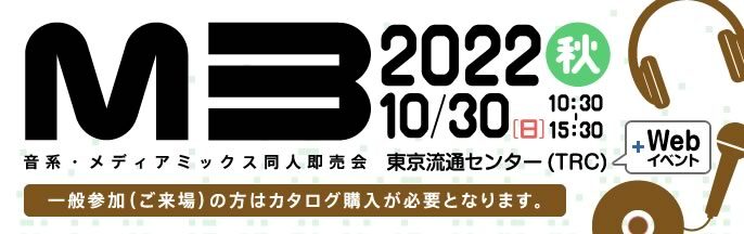 M3-2022秋