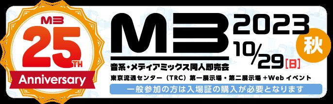 M3-2023秋