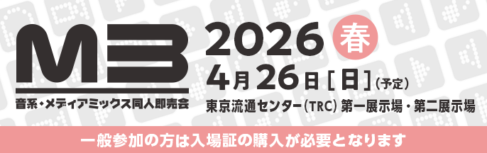M3-2026春